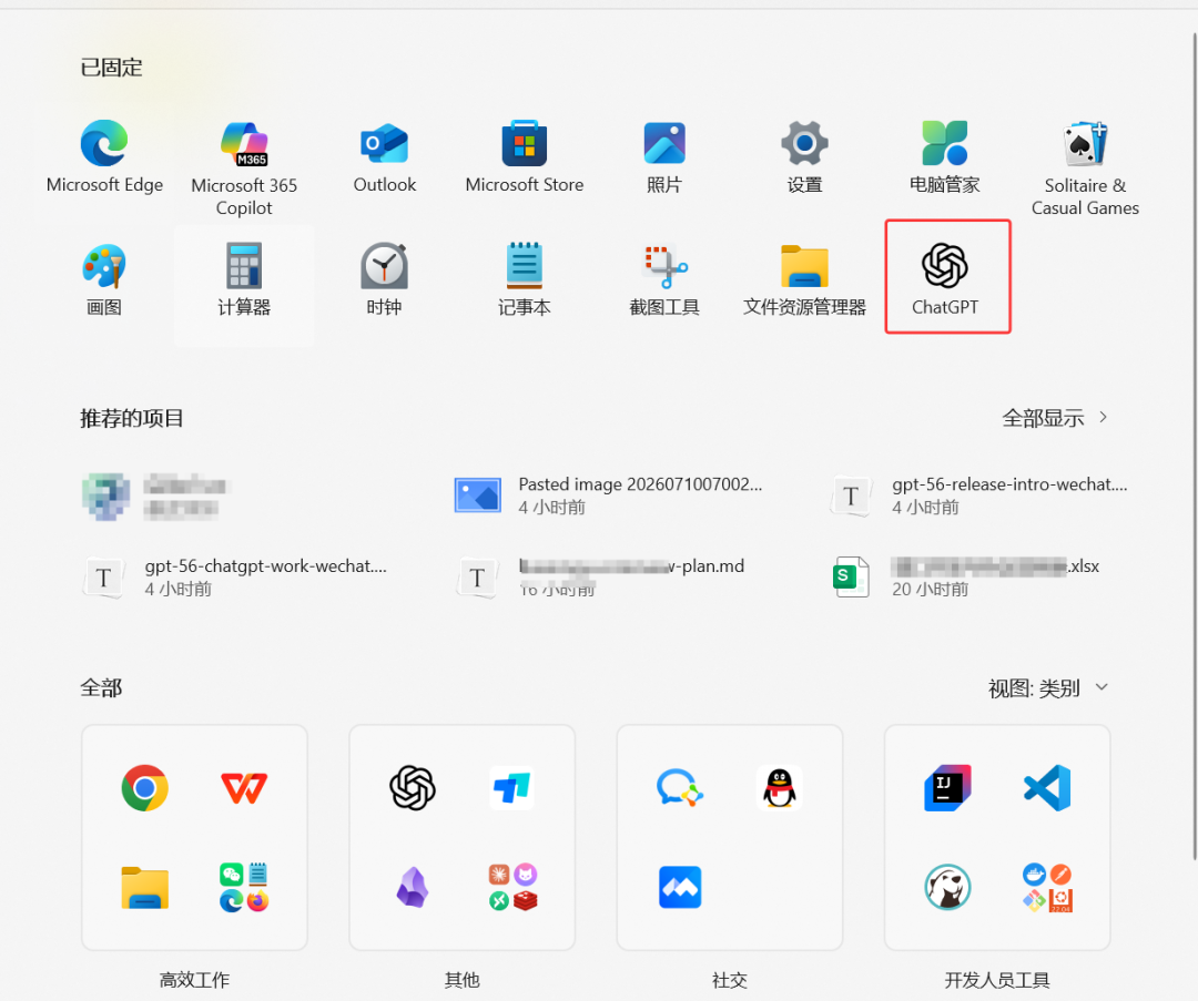 互联网图/csdn_2.png