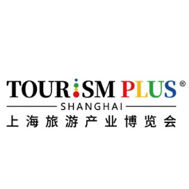 上海旅游产业博览会