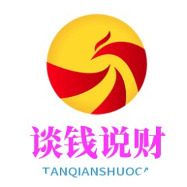 谈钱说财