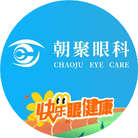 包头昆仑朝聚眼科医院