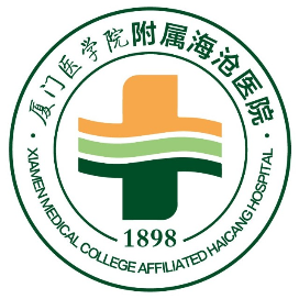 厦门医学院附属海沧医院订阅号