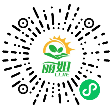 丽姐直采