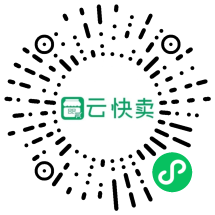 云快卖