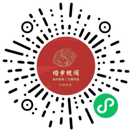 怡布校园外卖平台