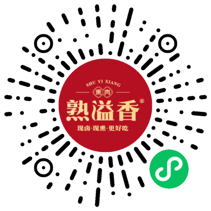熟溢香点餐