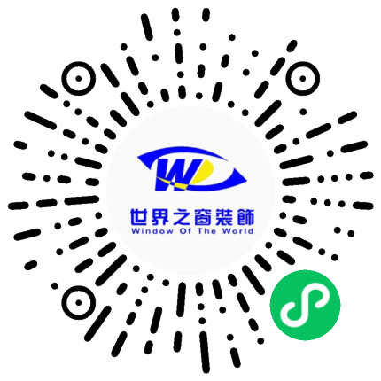 世界之窗装饰