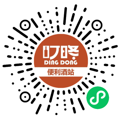 叮咚送酒