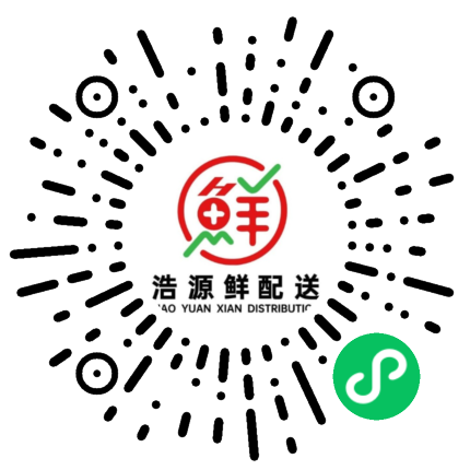 浩源鲜冻品