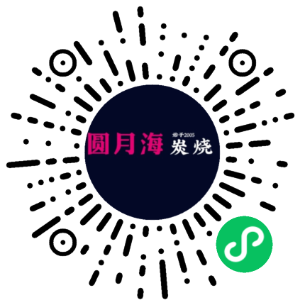 圆月海小龙虾