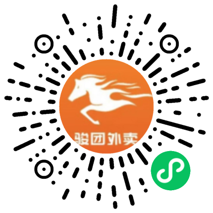 骏团外卖丨跑腿点餐奶茶