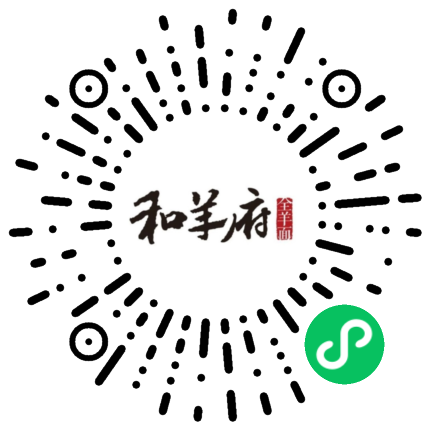 和羊府吃羊专门店