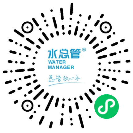 水总管净享服务