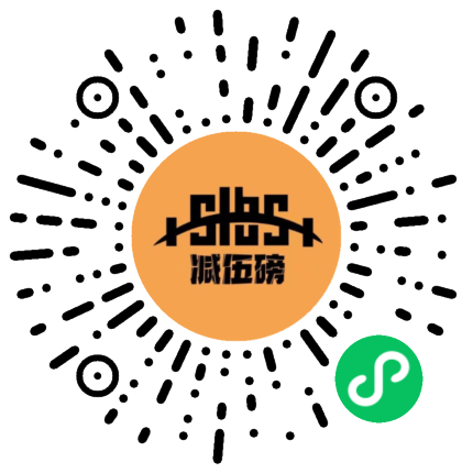 减伍磅24h自助健身