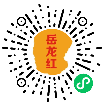 岳农红