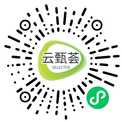 云甄荟