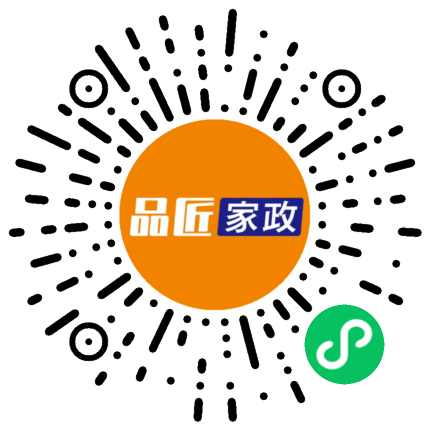 品匠家政