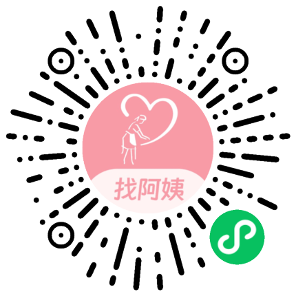 阿姨来了 家政保姆月嫂育儿嫂