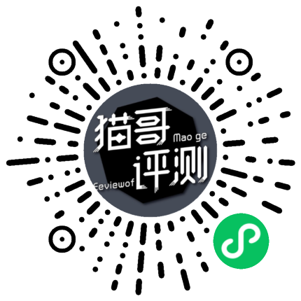 猫哥评测