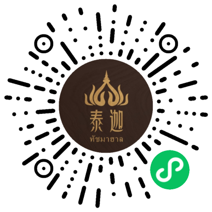 泰迦泰式按摩SPA