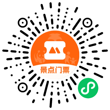 景区门票团购