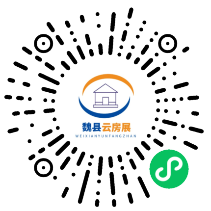 魏县云房展