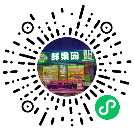 鲜果Y超市