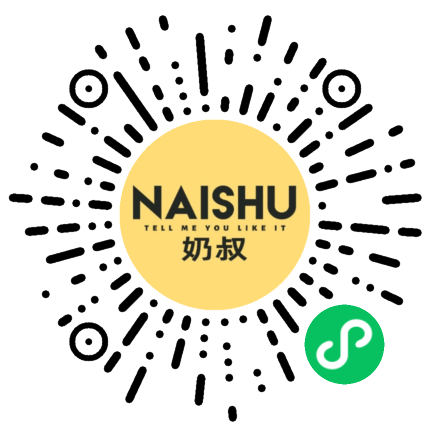 NAISHU奶叔