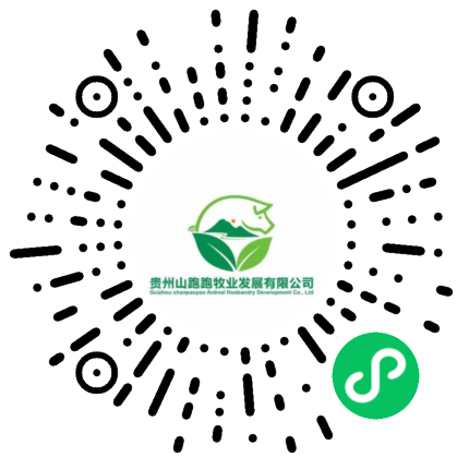 凉都供销生鲜店