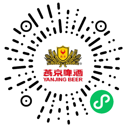 河北燕京啤酒有限公司