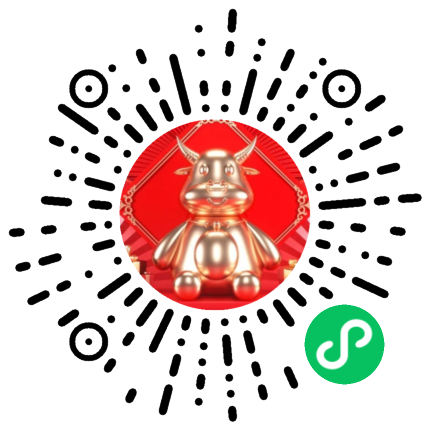 金牛贺岁2021