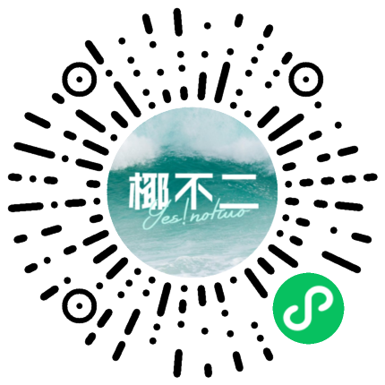 椰不二Yeah