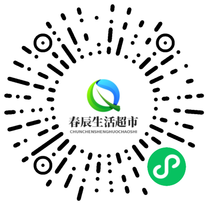 春辰生活超市