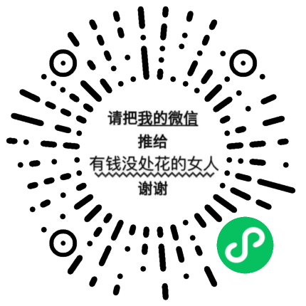 冰哥de时髦小宇宙