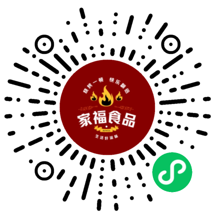 家福冷冻食品
