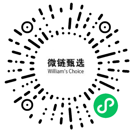 微链甄选