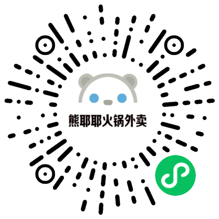 熊耶耶火锅外卖
