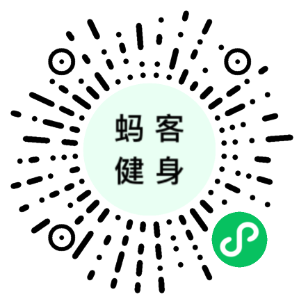 蚂客健身
