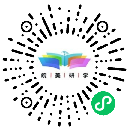 皖美研学