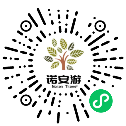 诺安游NoranTravel