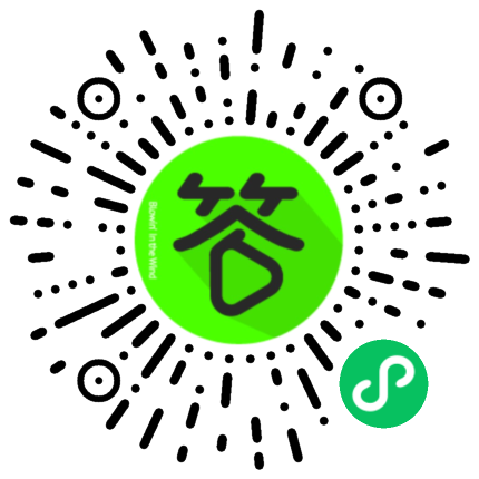 答案 十