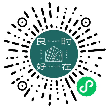良时好在