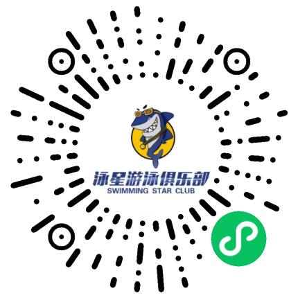 泳星体育发展有限公司