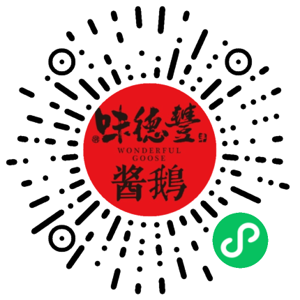 百年味德丰