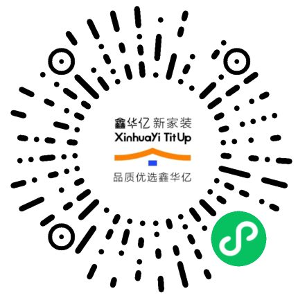 鑫华亿建材家居广场