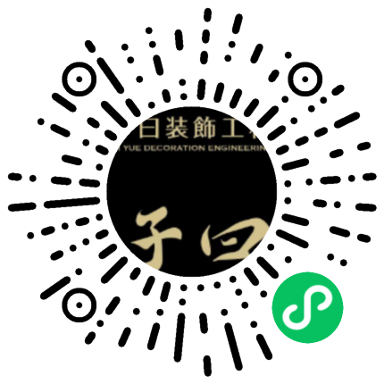 小孟装的好