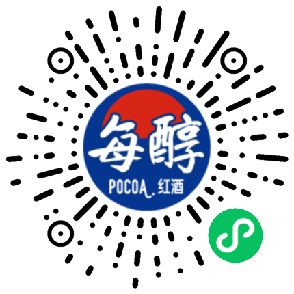 Pocoa每醇红酒
