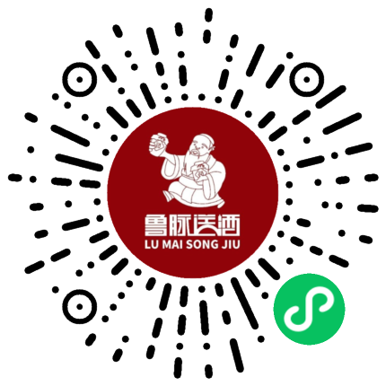 鲁脉送酒