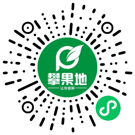 攀果地仓储式会员店