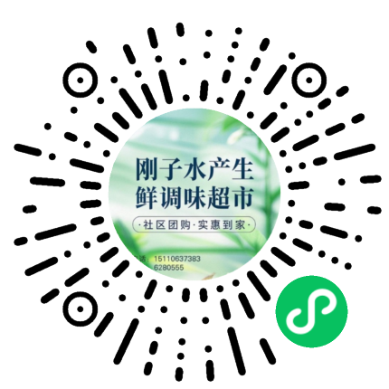 刚子水产调味生鲜超市