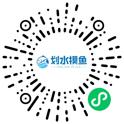 划水摸鱼工作室